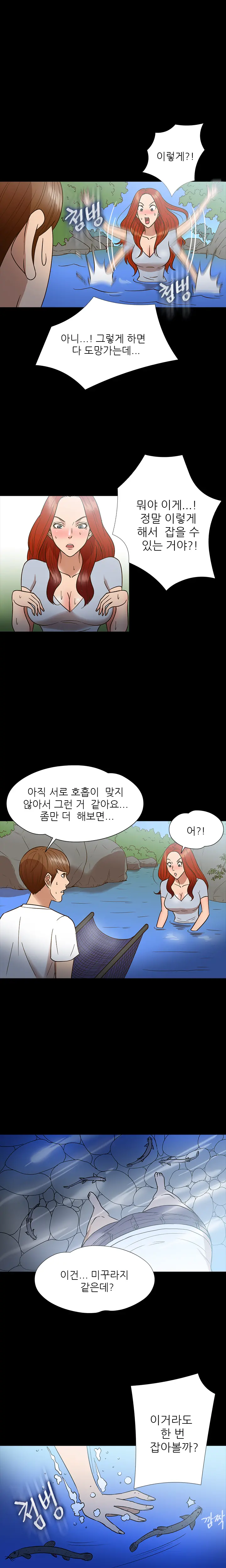 웹툰 이미지 166