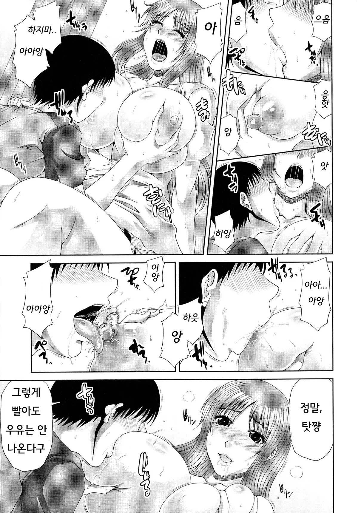 웹툰 이미지 95