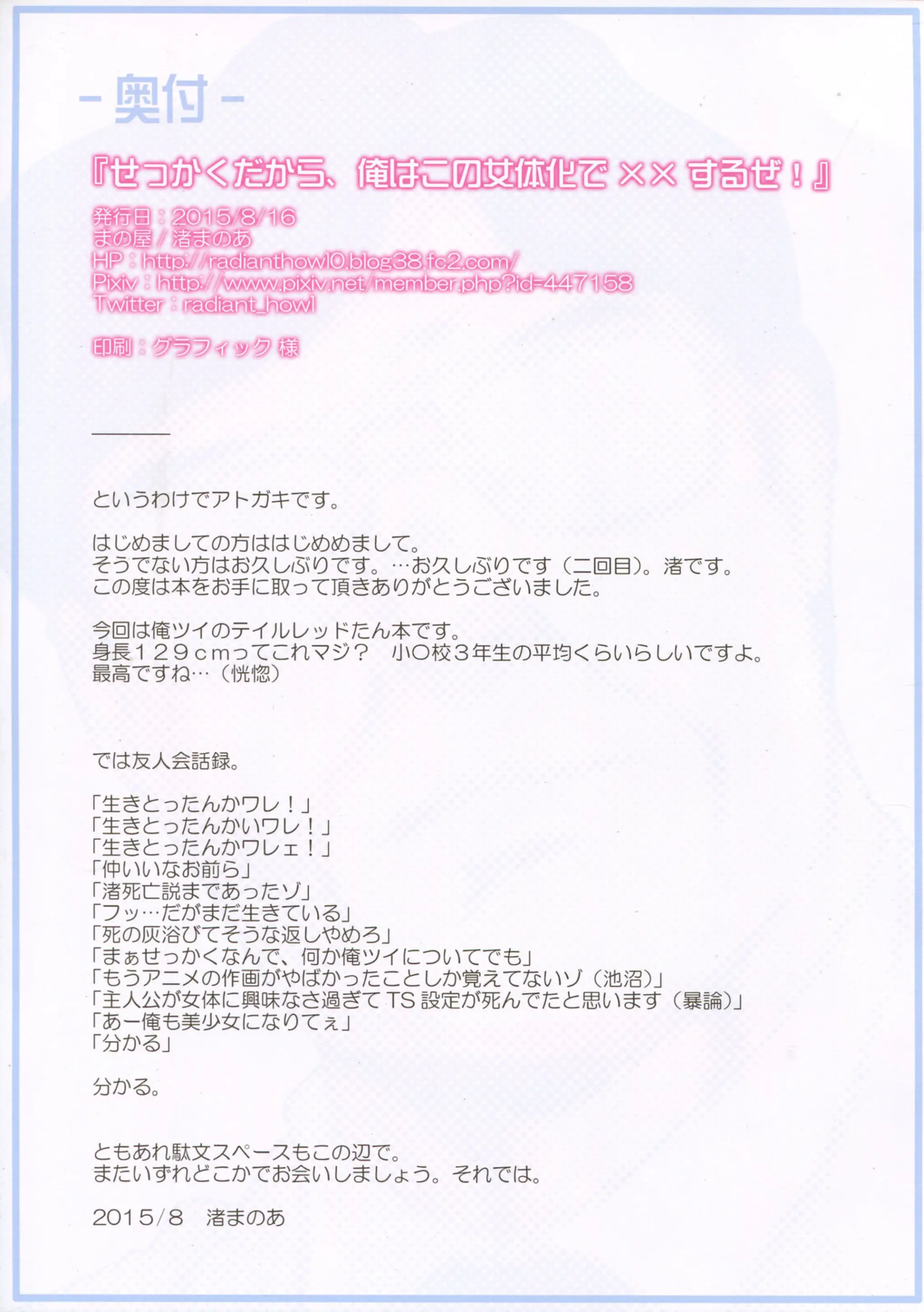 웹툰 이미지 15