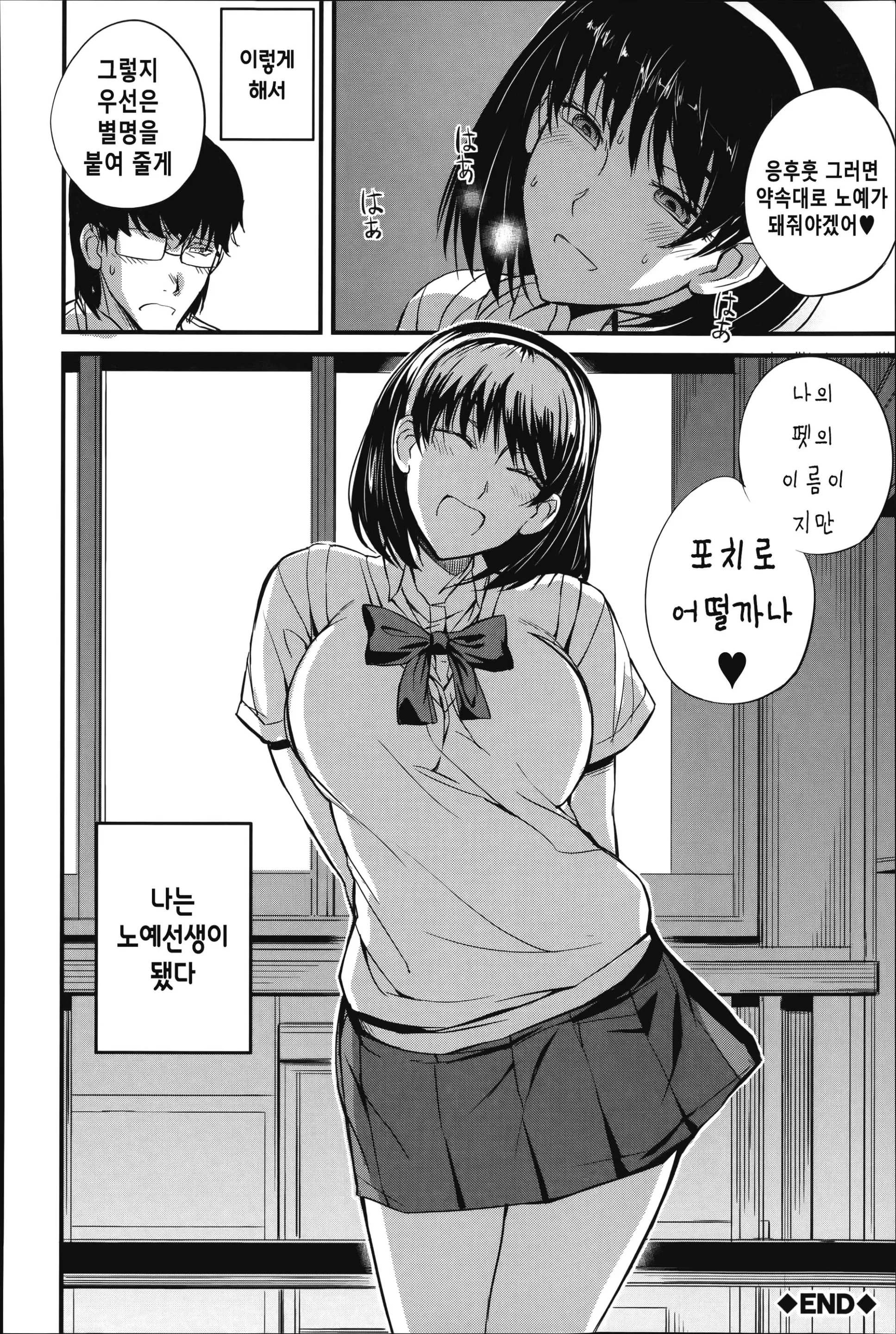 웹툰 이미지 28