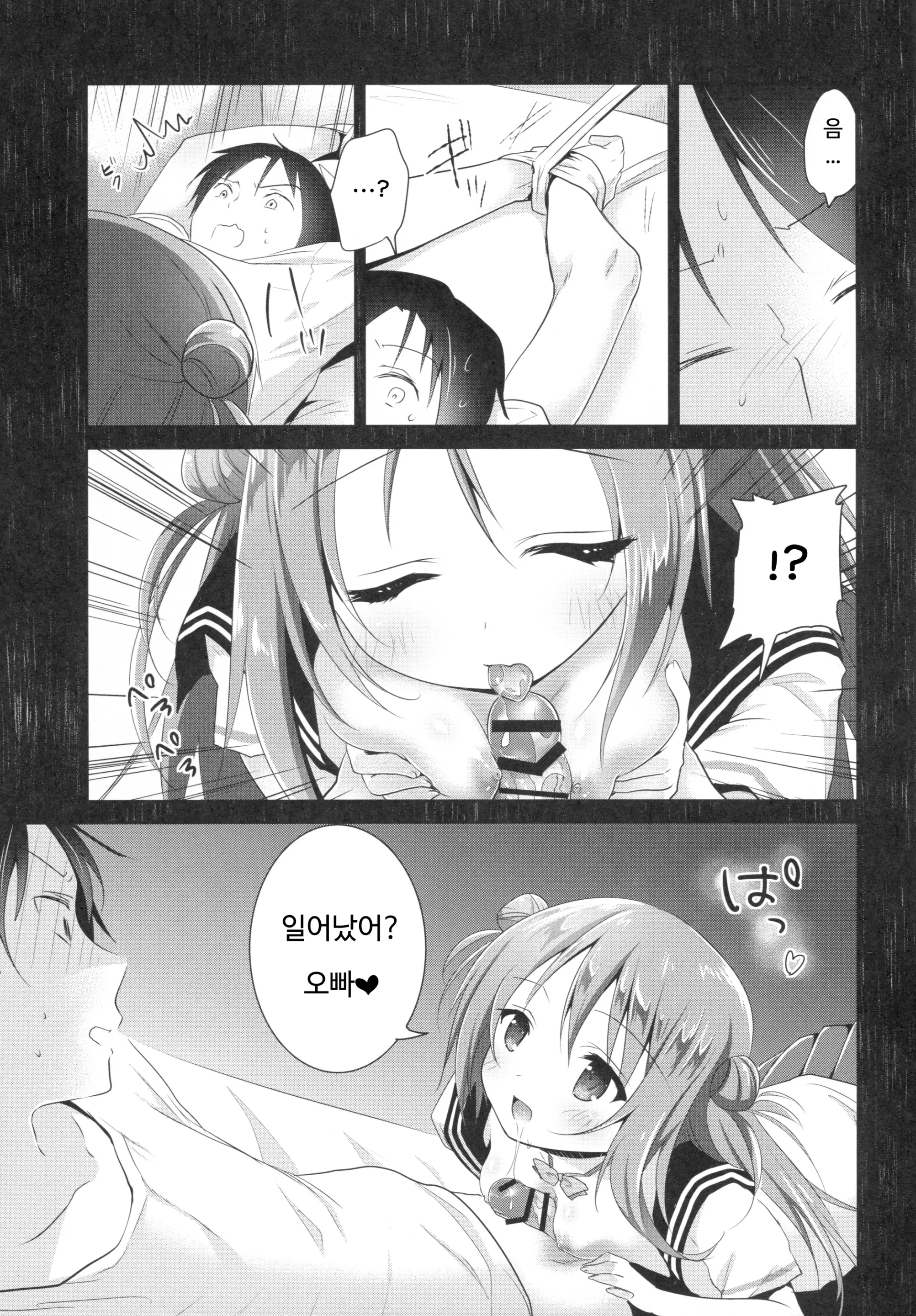 웹툰 이미지 8
