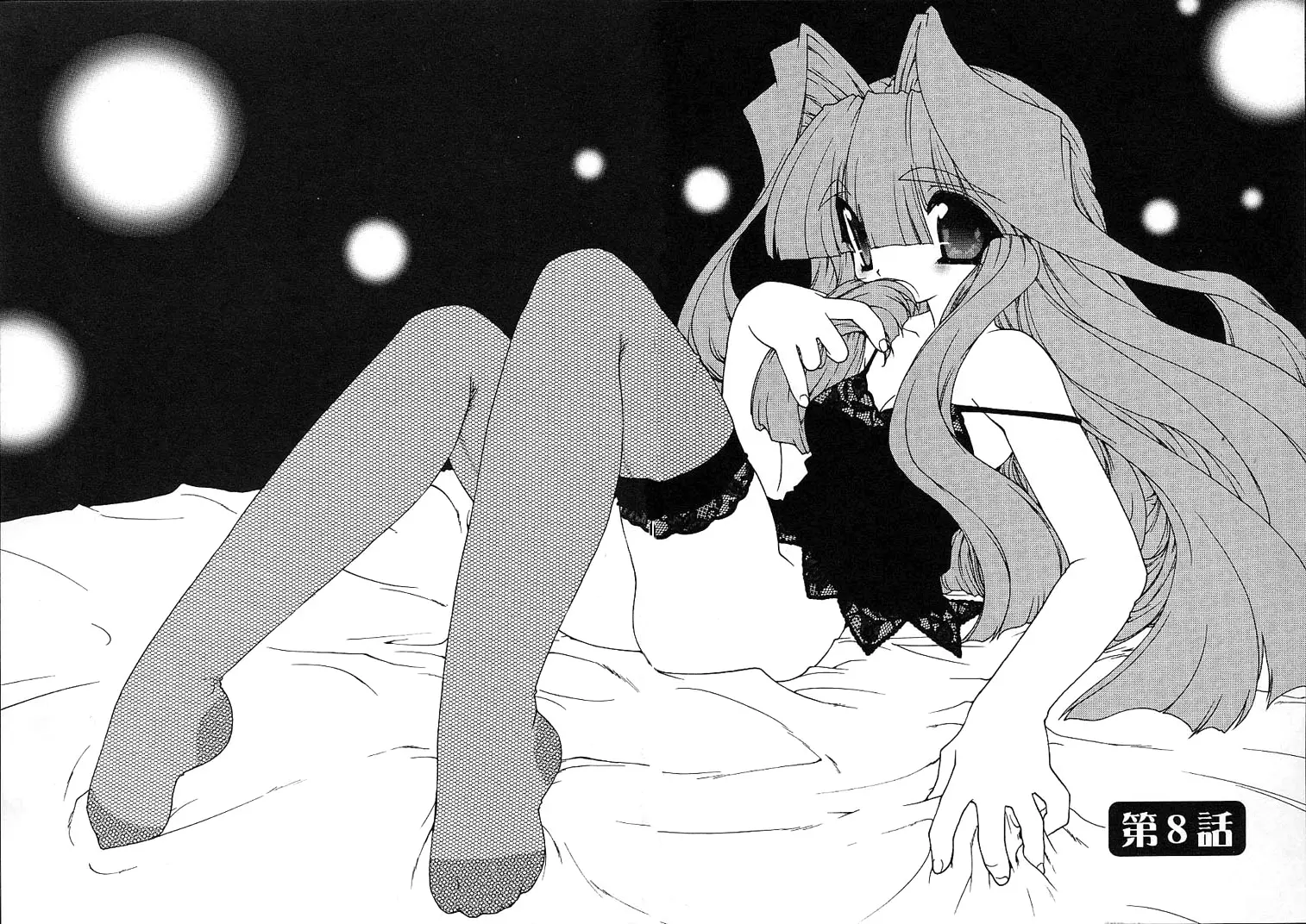 웹툰 이미지 145