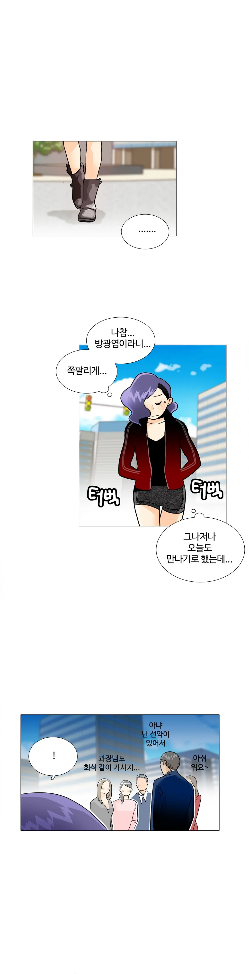 웹툰 이미지 499