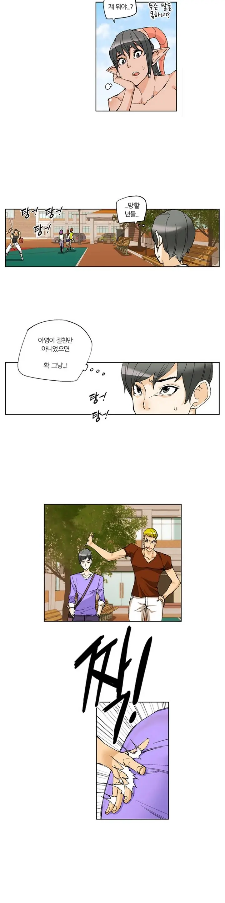 웹툰 이미지 18