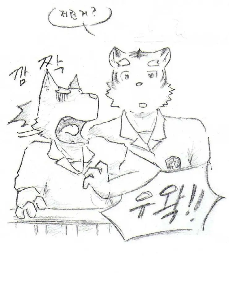 웹툰 이미지 261