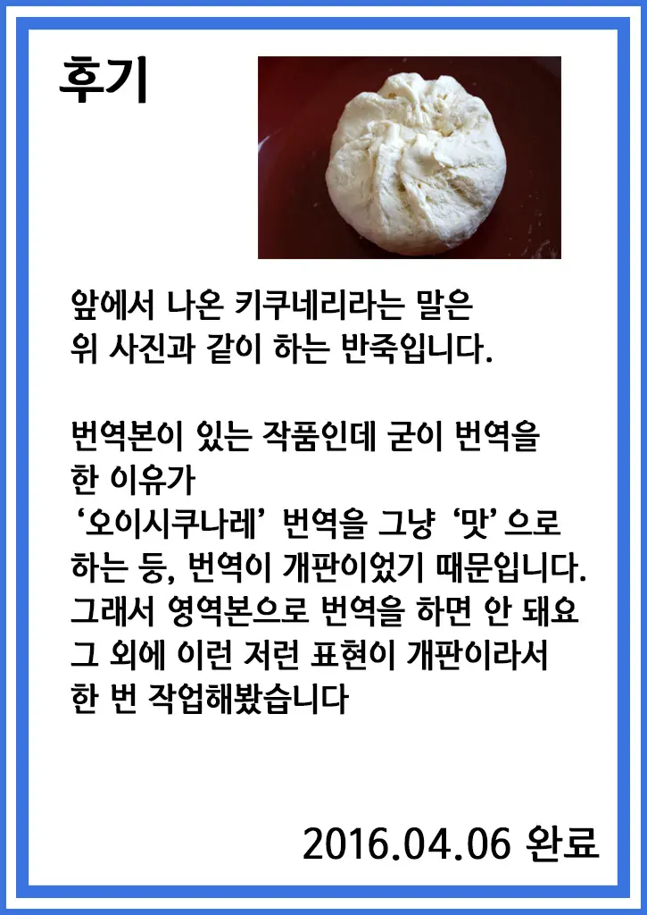 웹툰 이미지 6