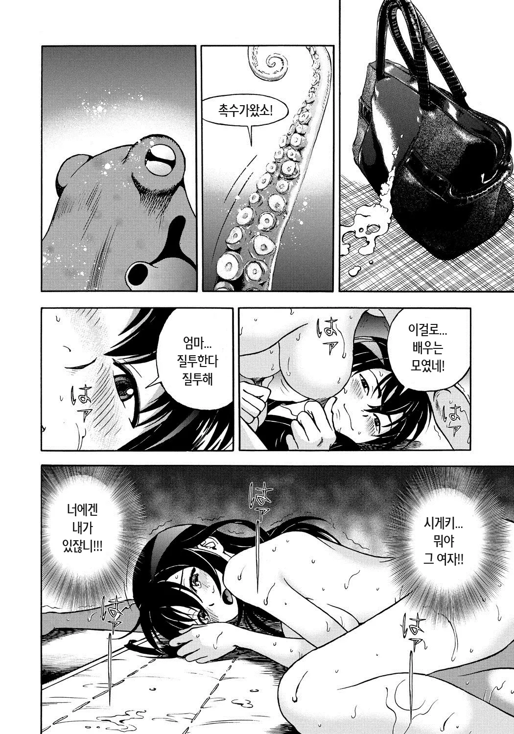 웹툰 이미지 162