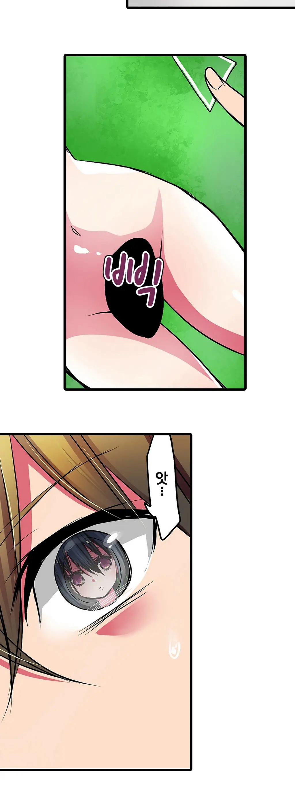웹툰 이미지 349
