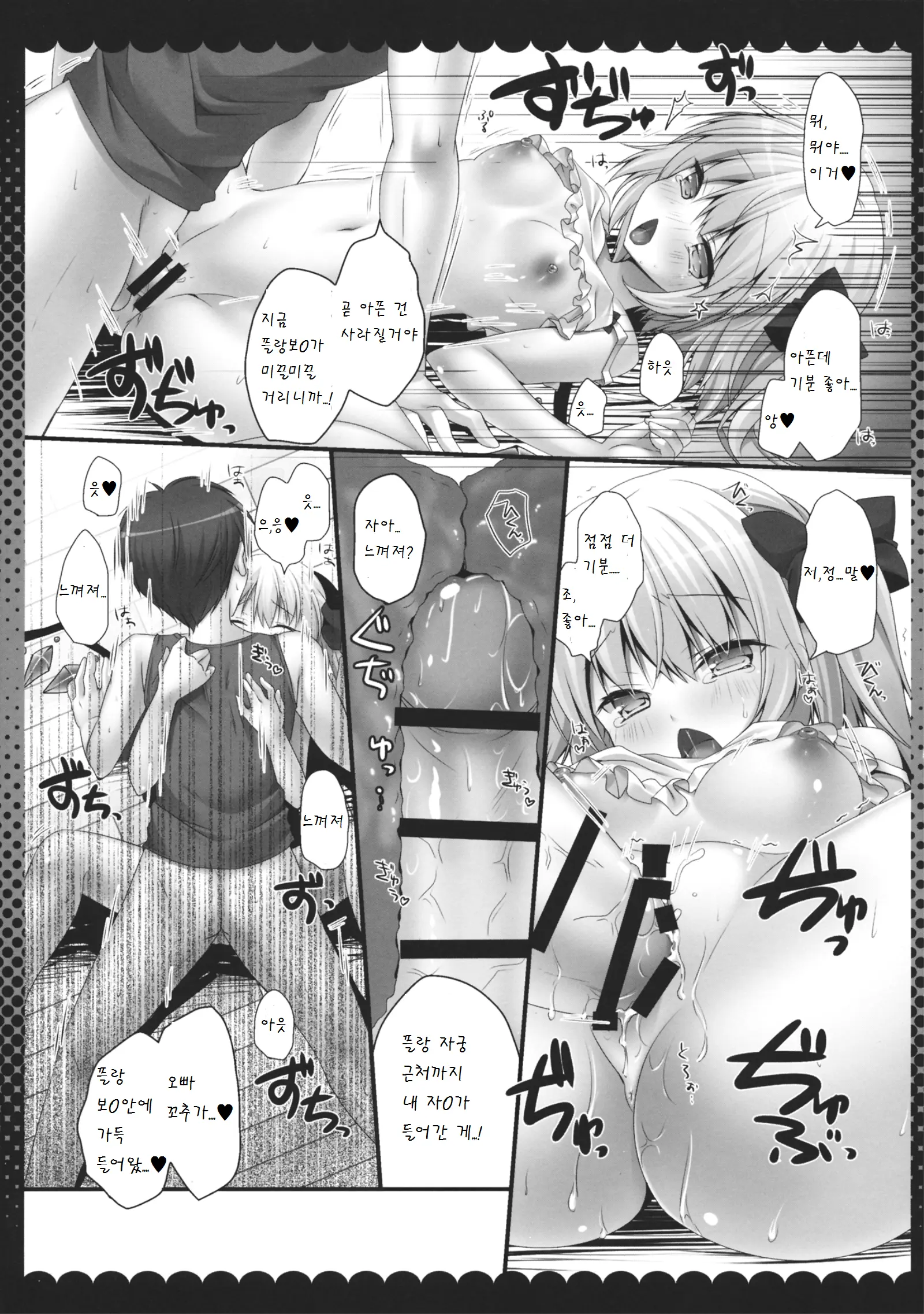 웹툰 이미지 10