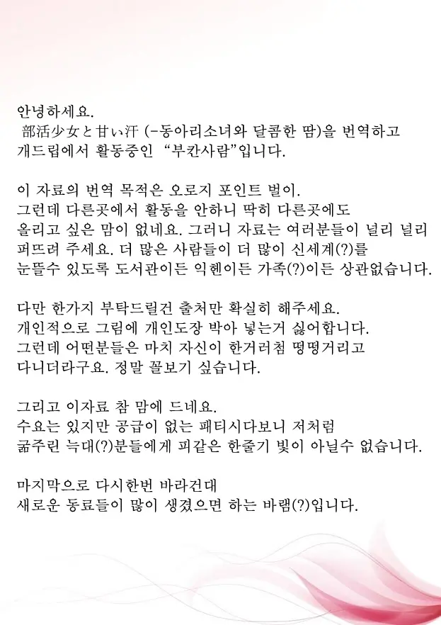 웹툰 이미지 124