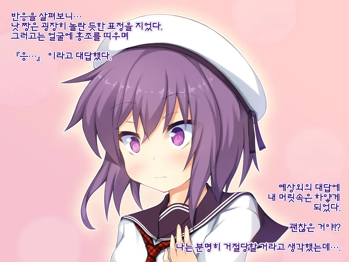웹툰 이미지 6