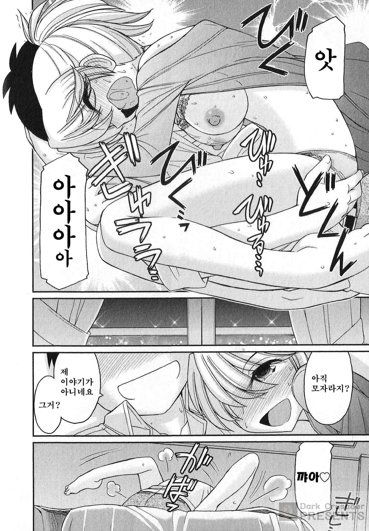 웹툰 이미지 126