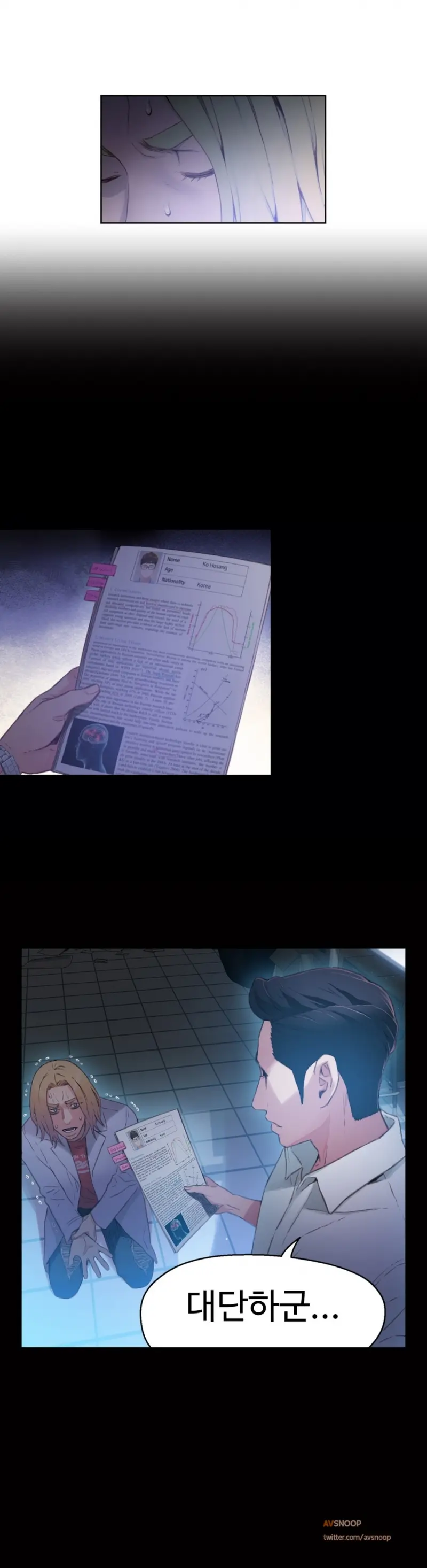 웹툰 이미지 488