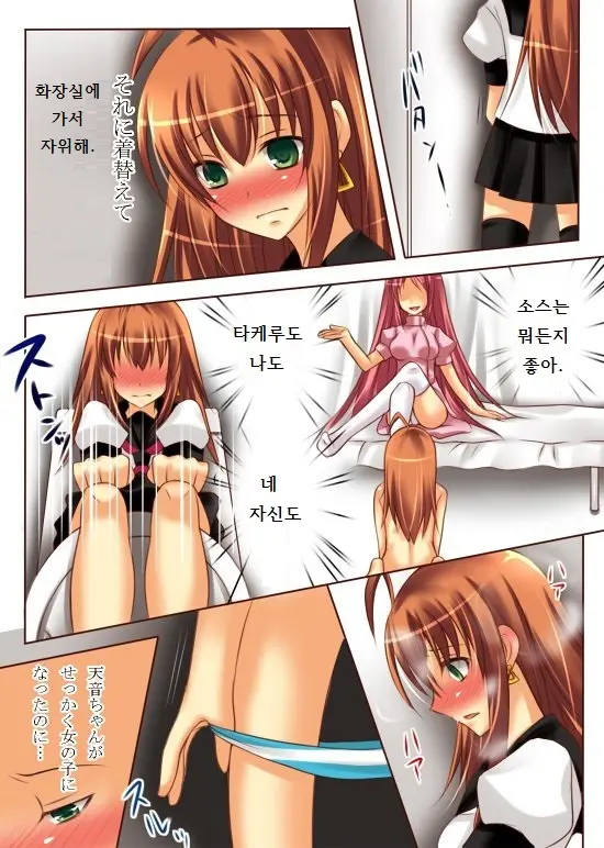 웹툰 이미지 28
