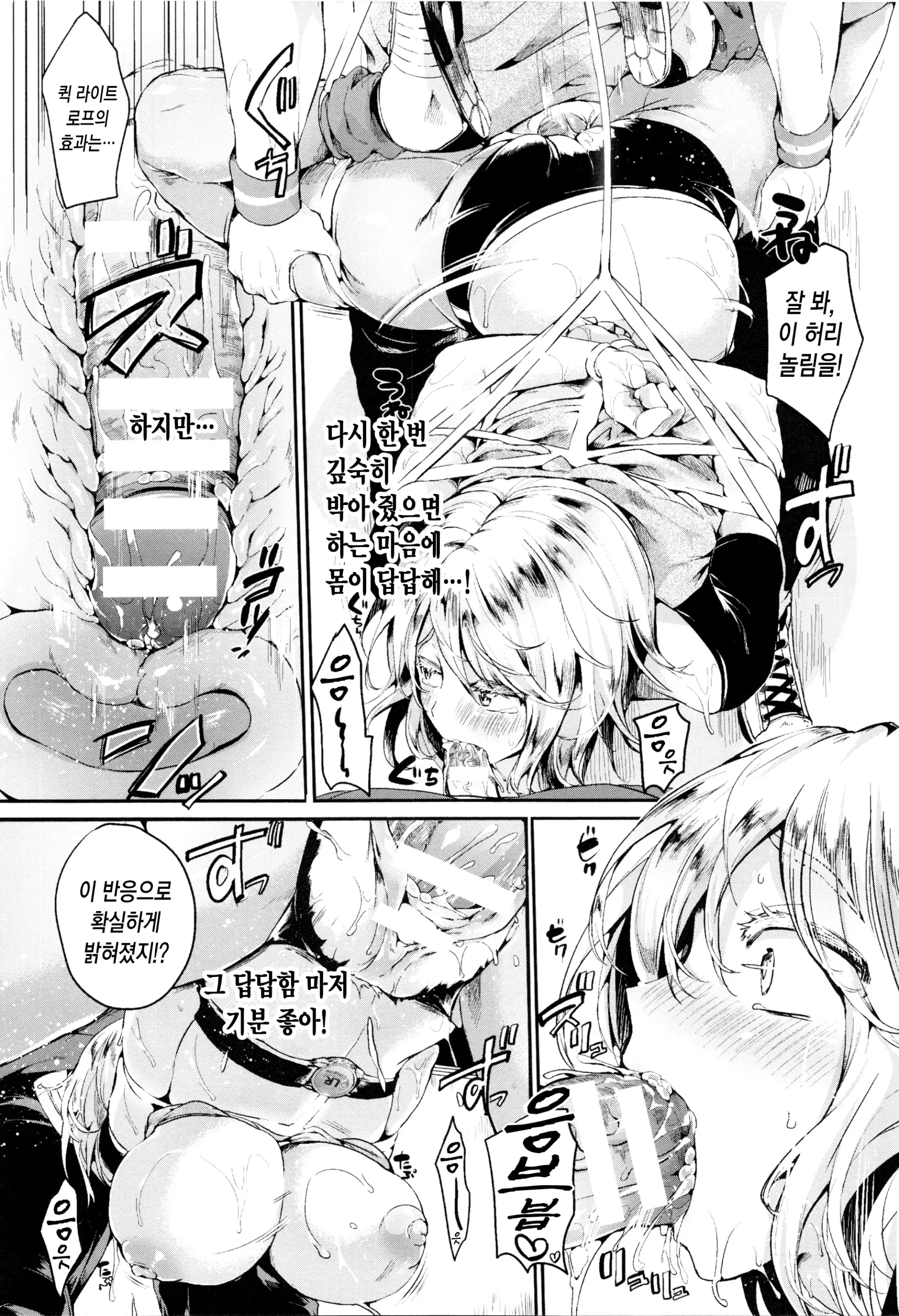 웹툰 이미지 173