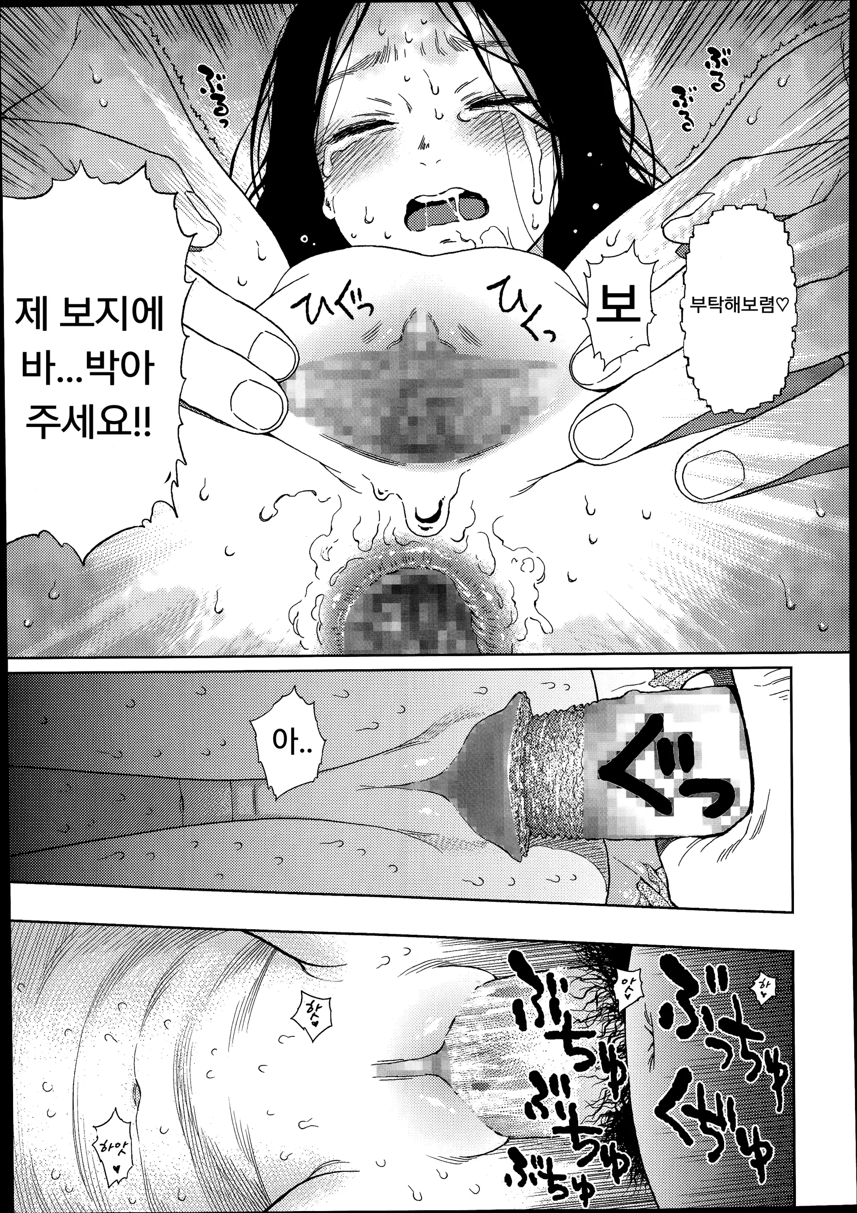 웹툰 이미지 42