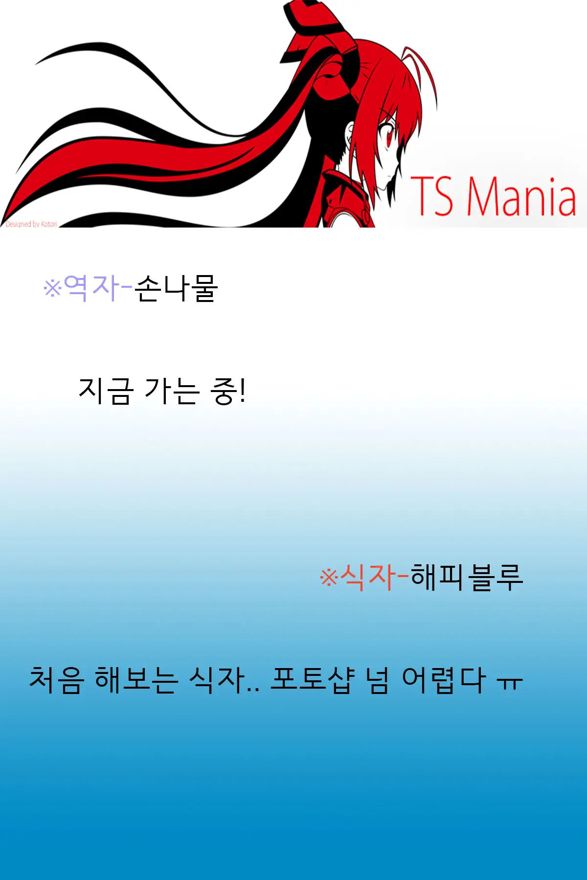 웹툰 이미지 20