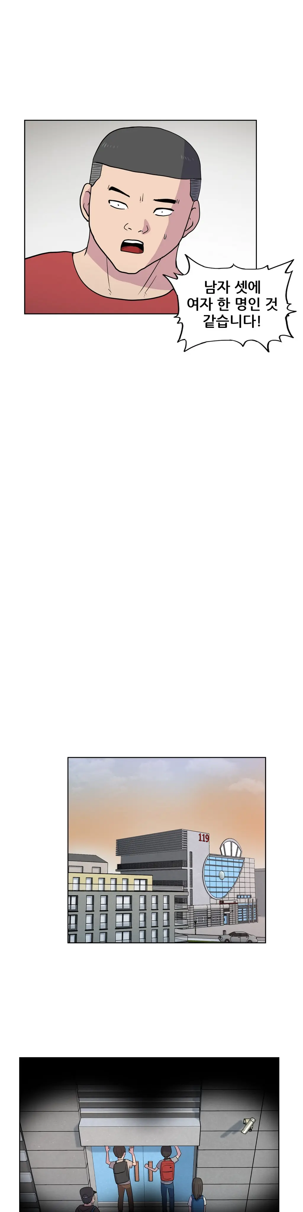 웹툰 이미지 395
