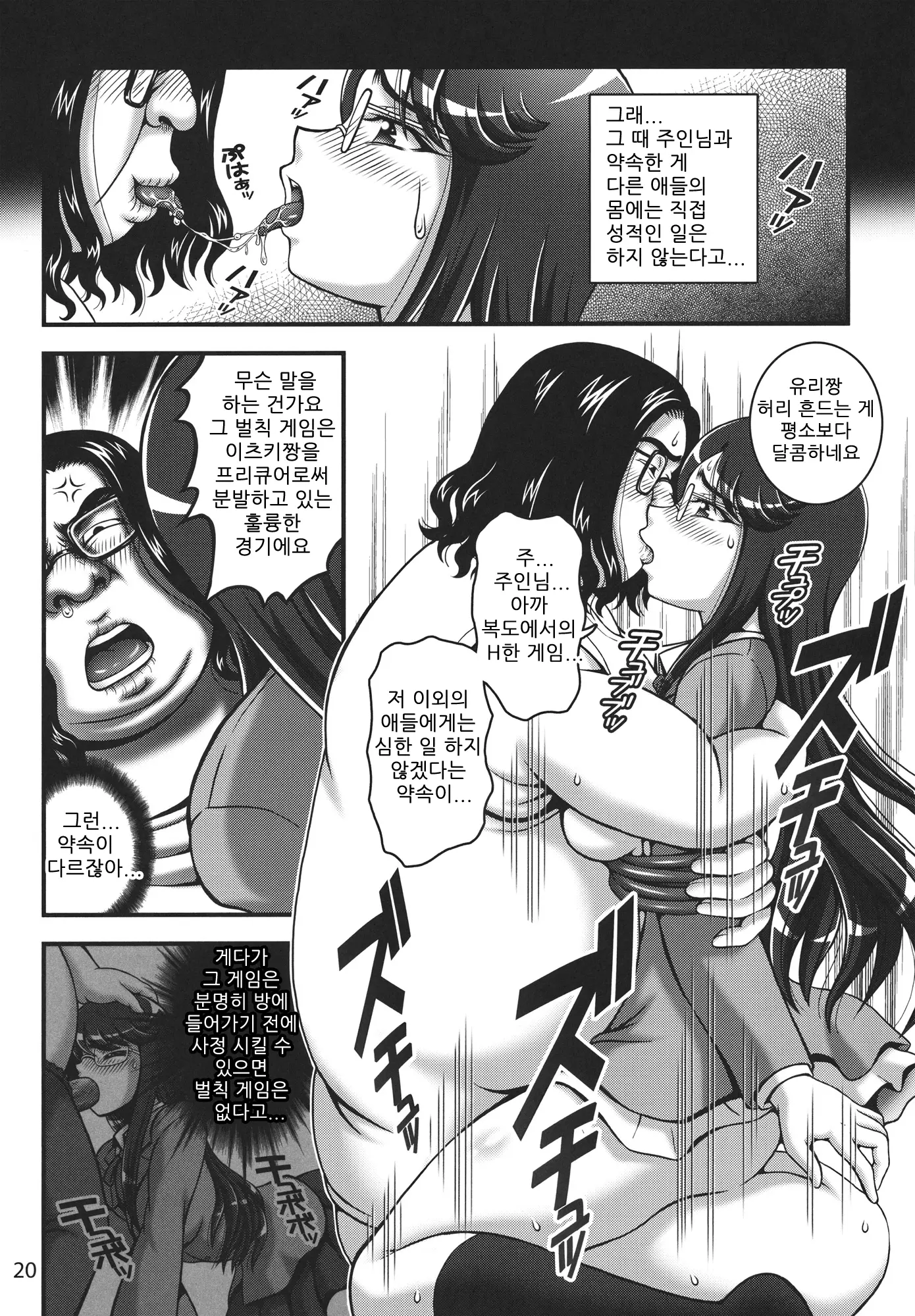 웹툰 이미지 18