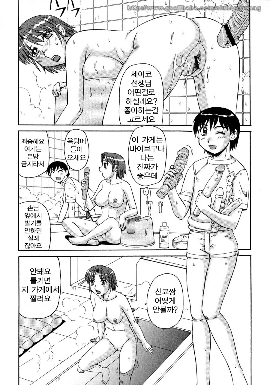 웹툰 이미지 175