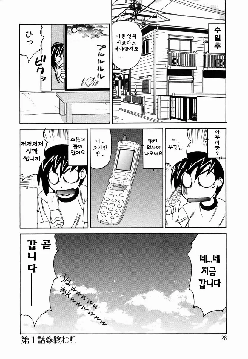웹툰 이미지 24