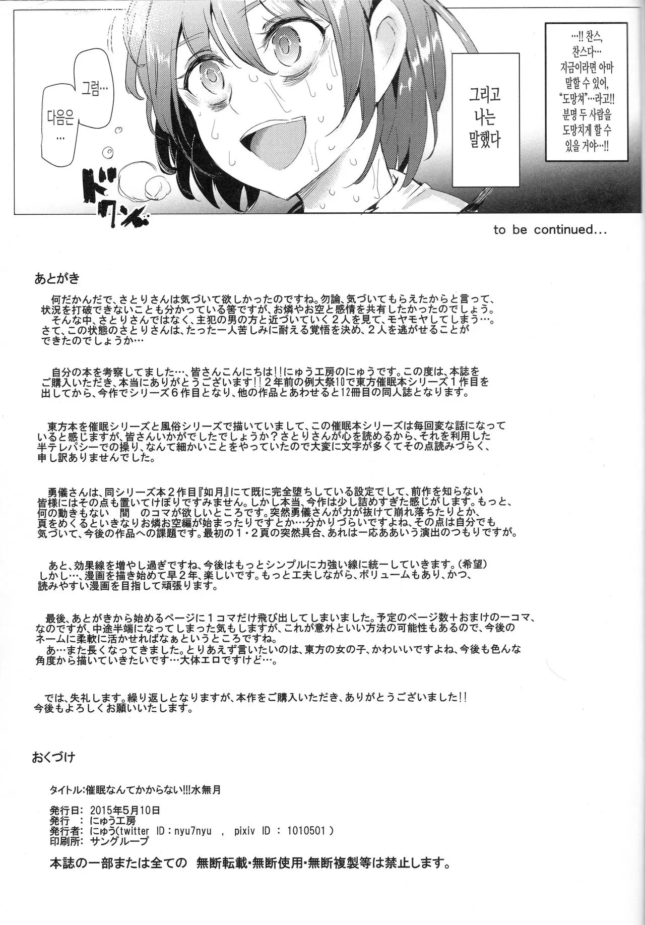 웹툰 이미지 26