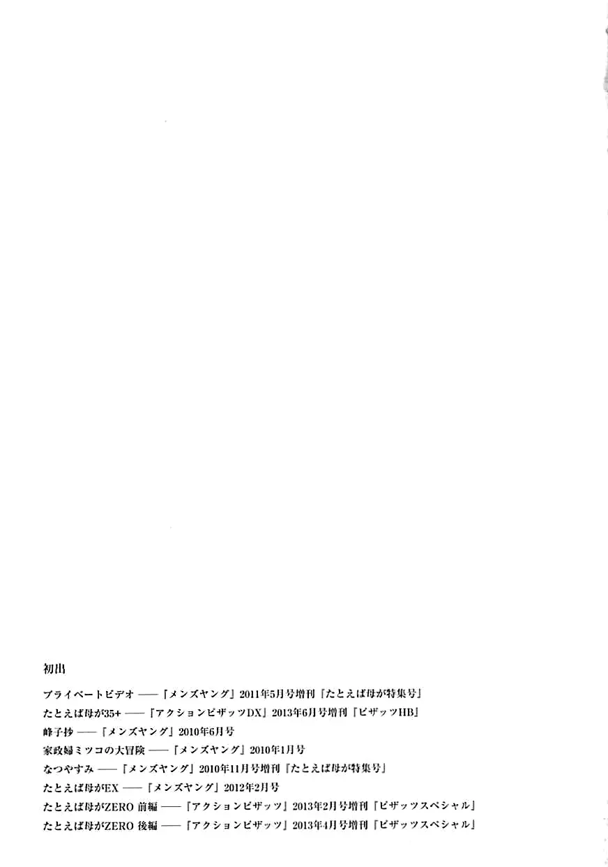 웹툰 이미지 172