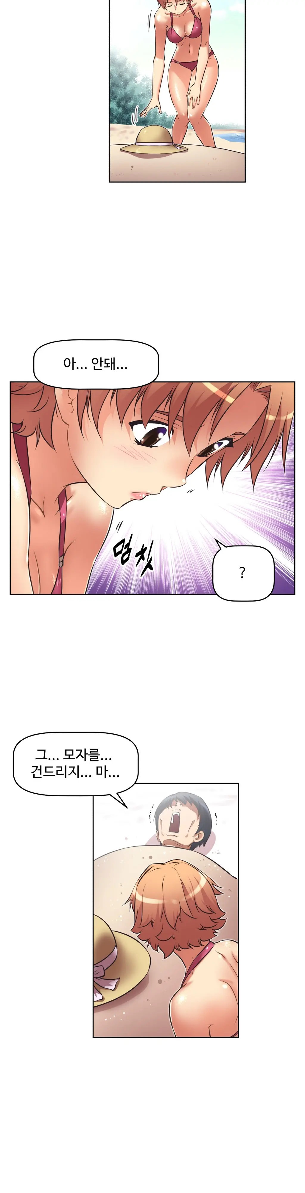 웹툰 이미지 454