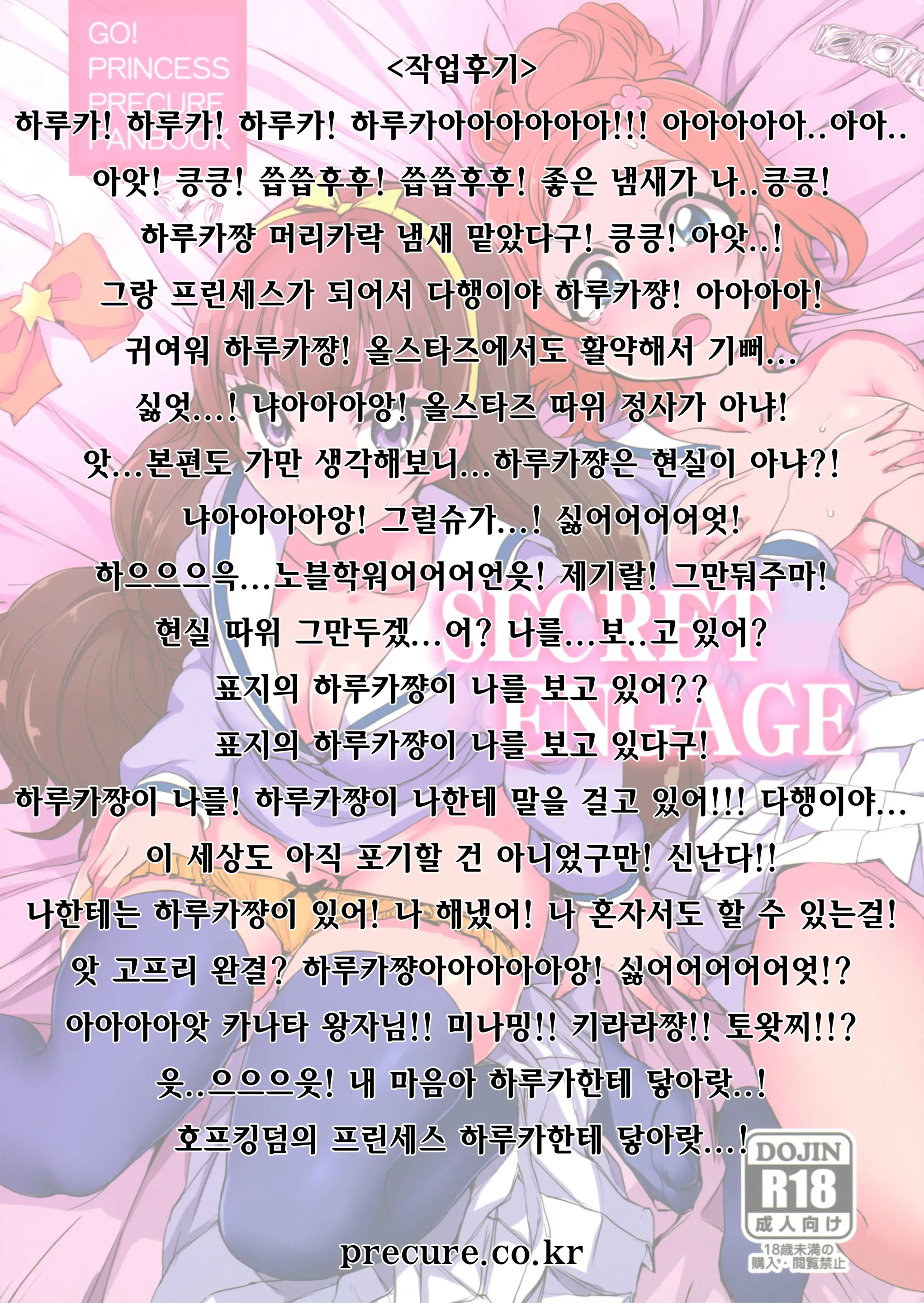 웹툰 이미지 37