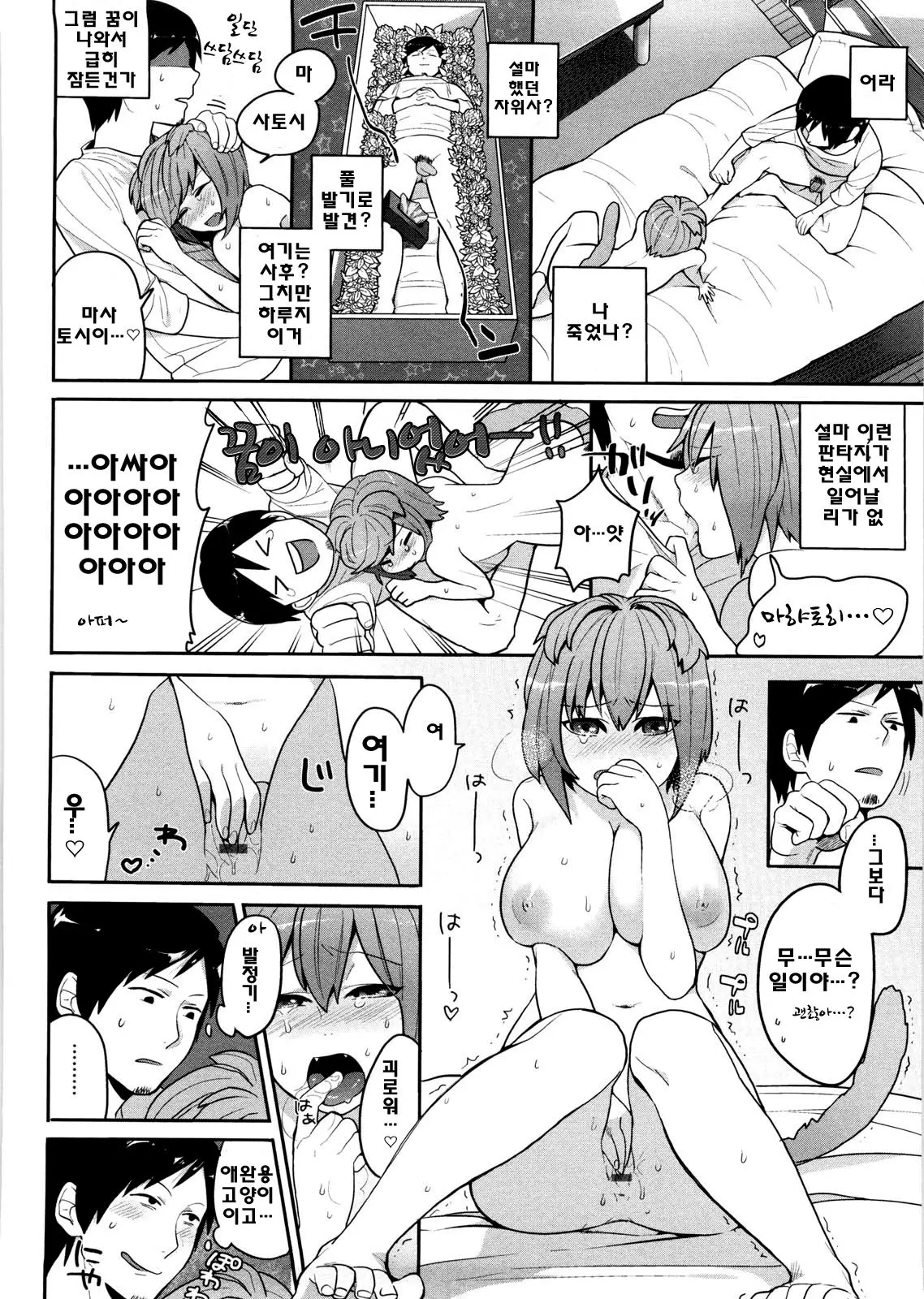 웹툰 이미지 162