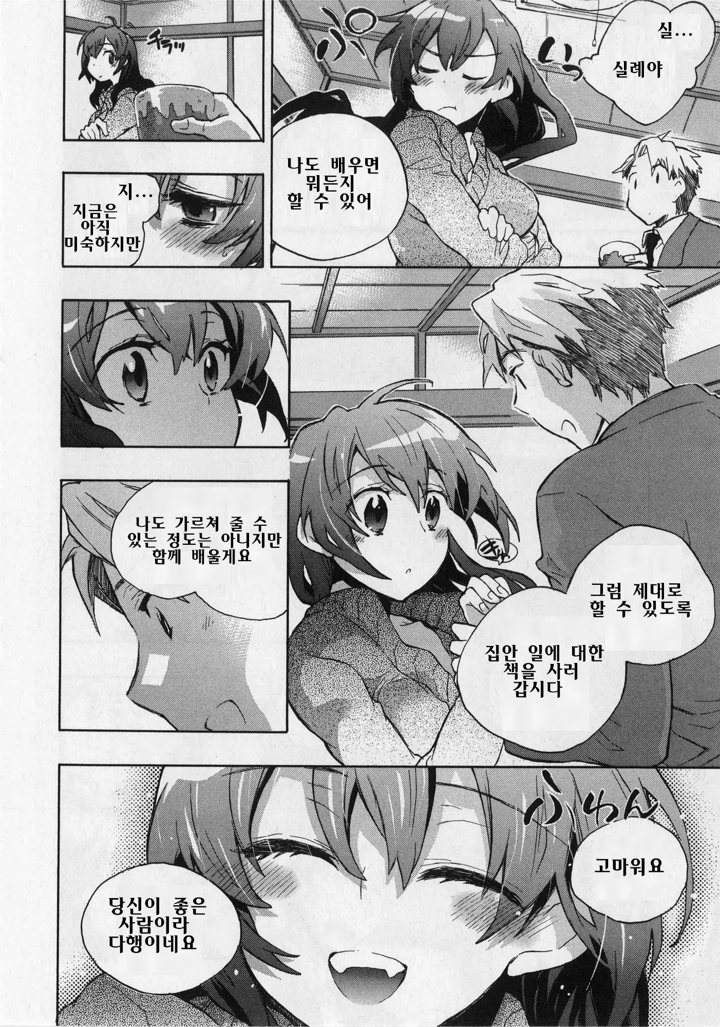 웹툰 이미지 28
