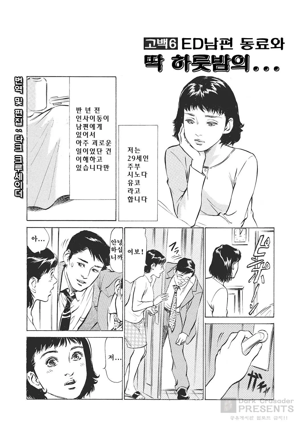 웹툰 이미지 74