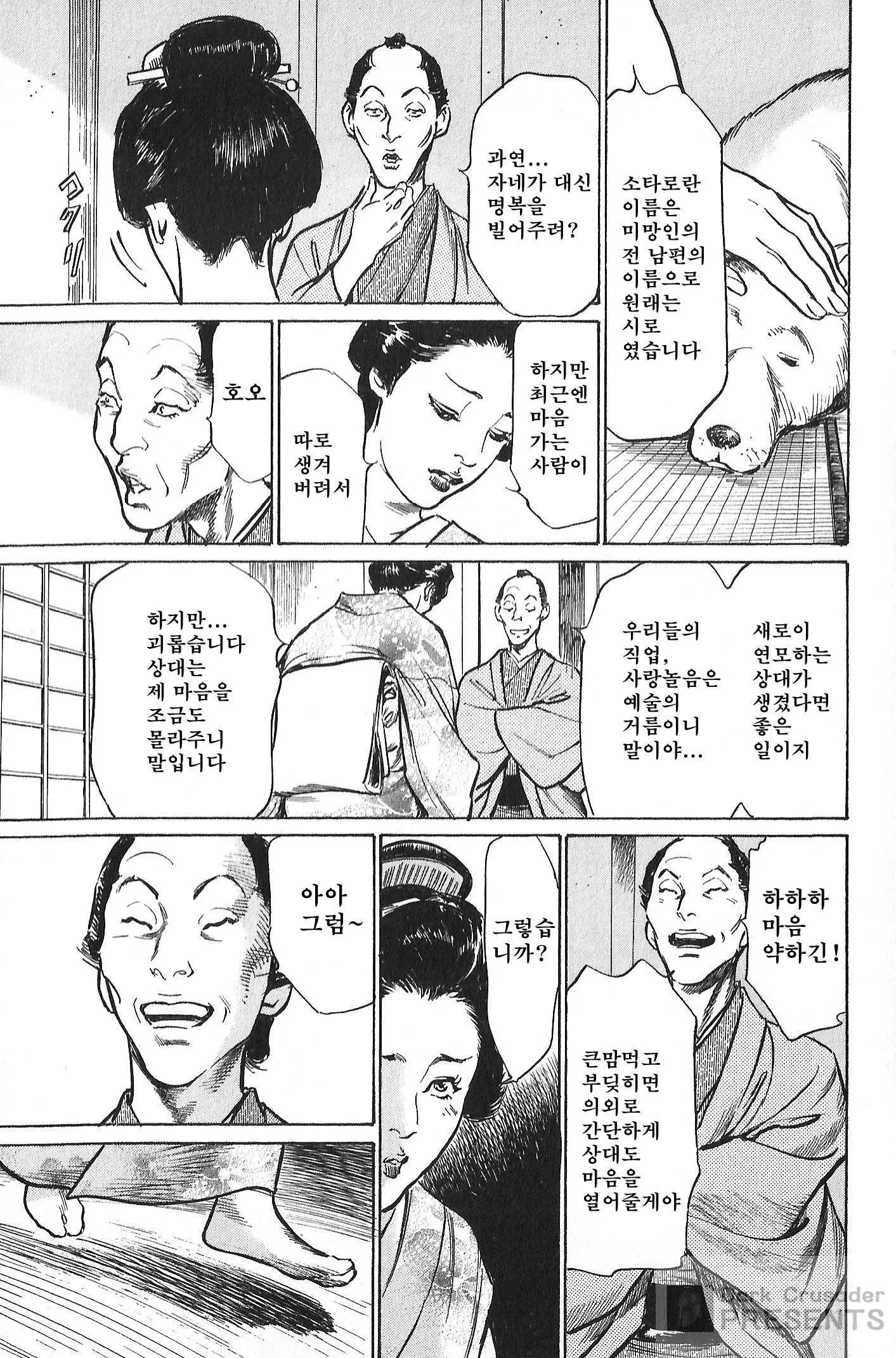 웹툰 이미지 141