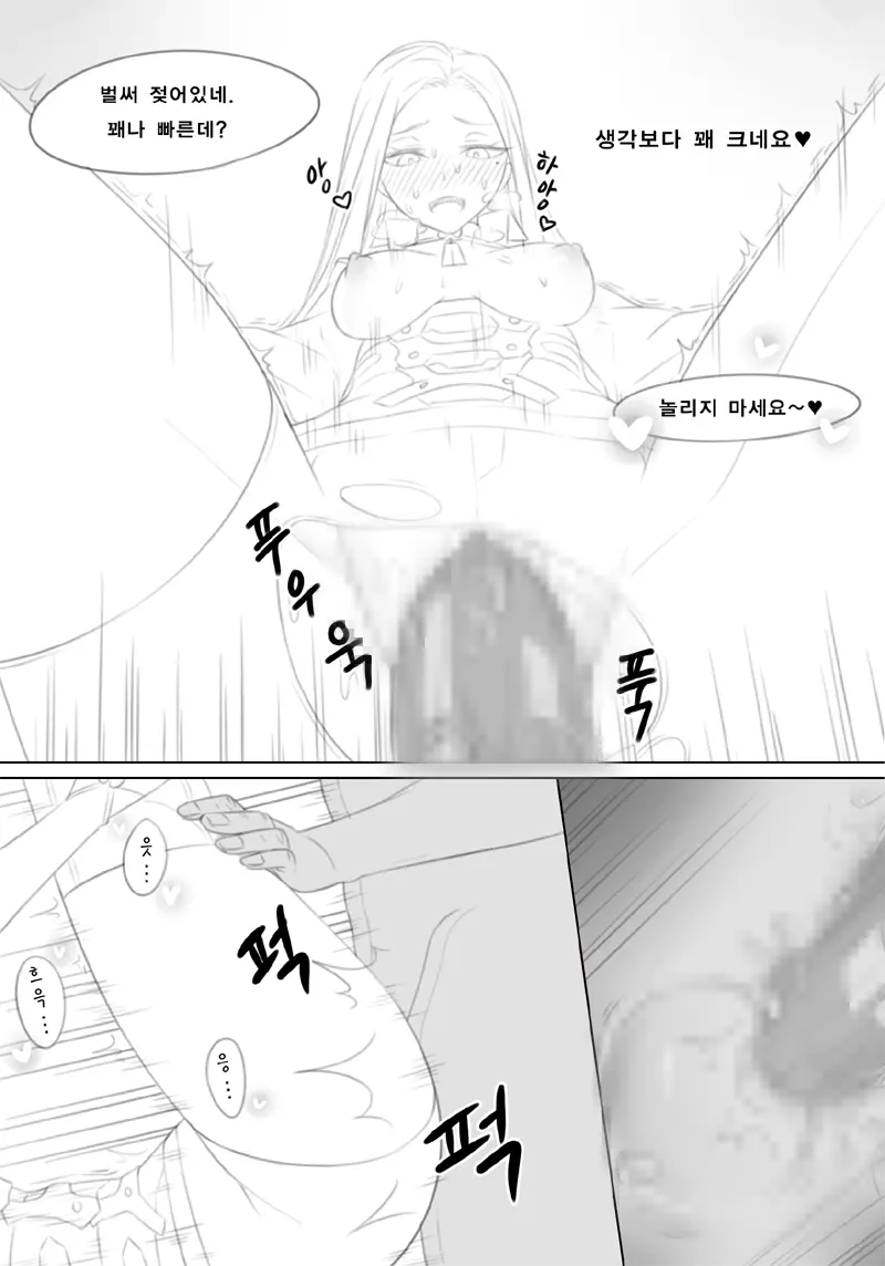 웹툰 이미지 10