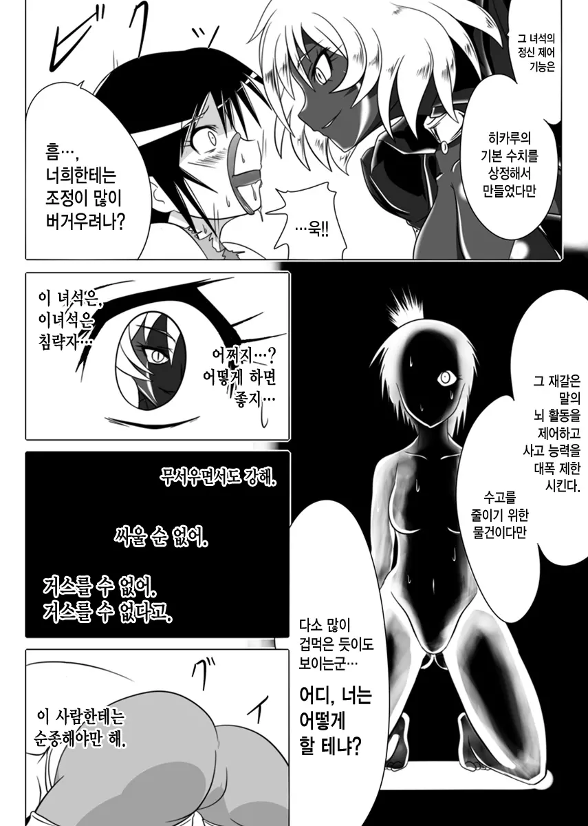웹툰 이미지 15