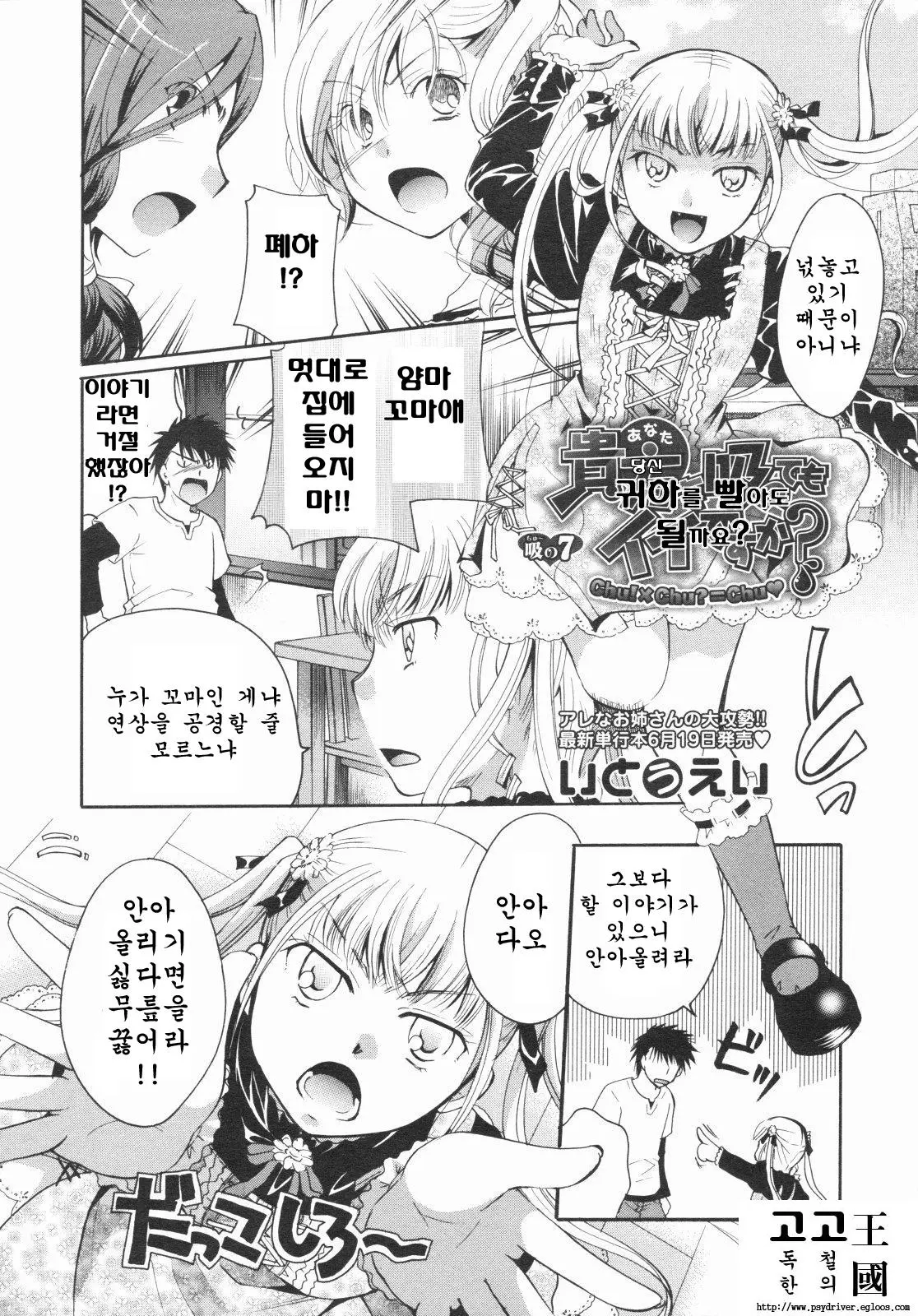 웹툰 이미지 156