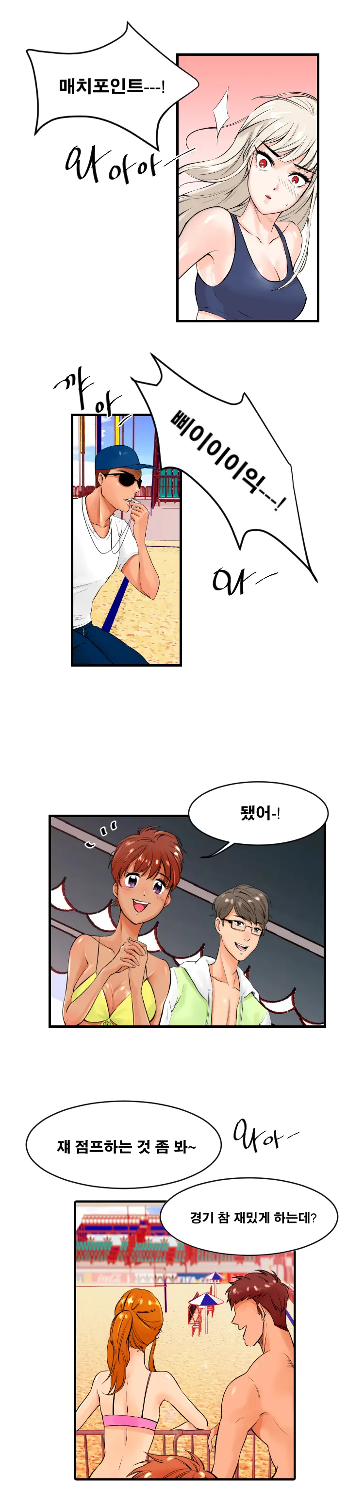 웹툰 이미지 7