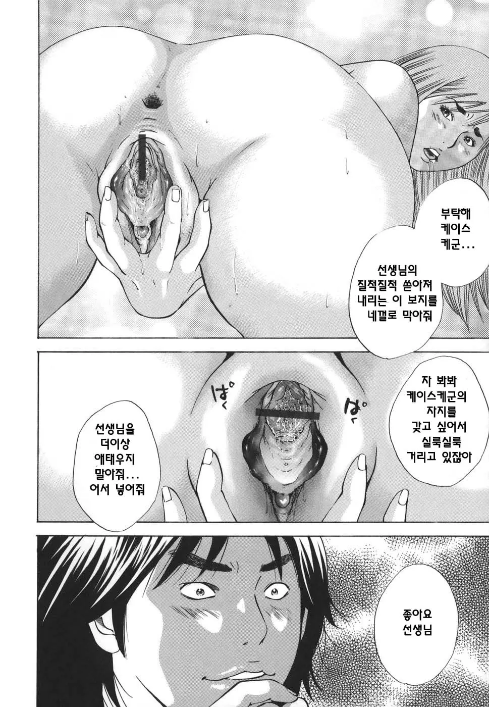 웹툰 이미지 179