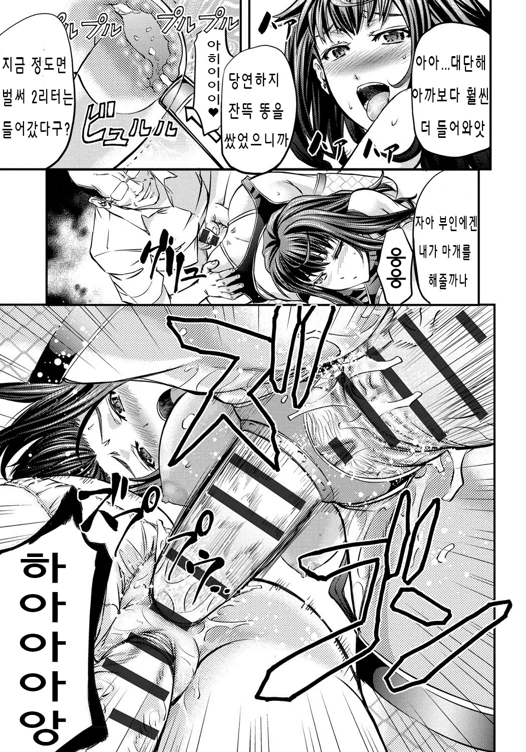 웹툰 이미지 27