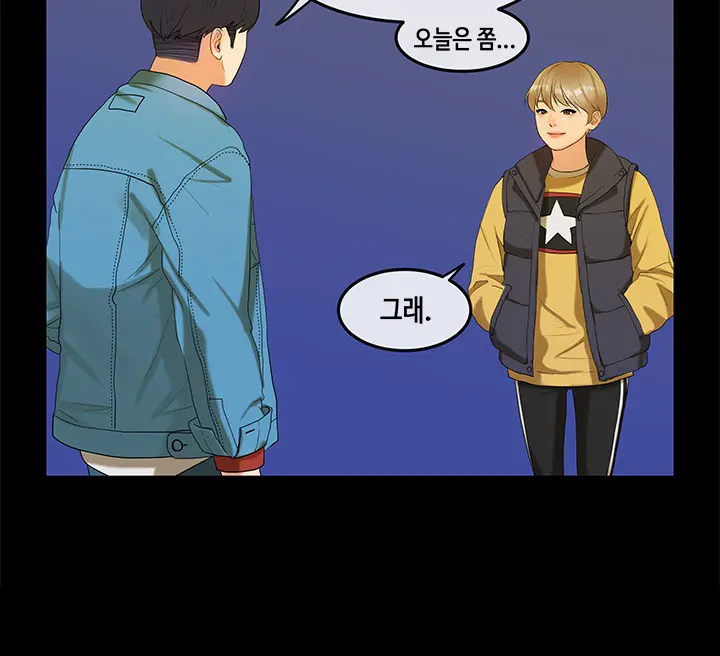 웹툰 이미지 315