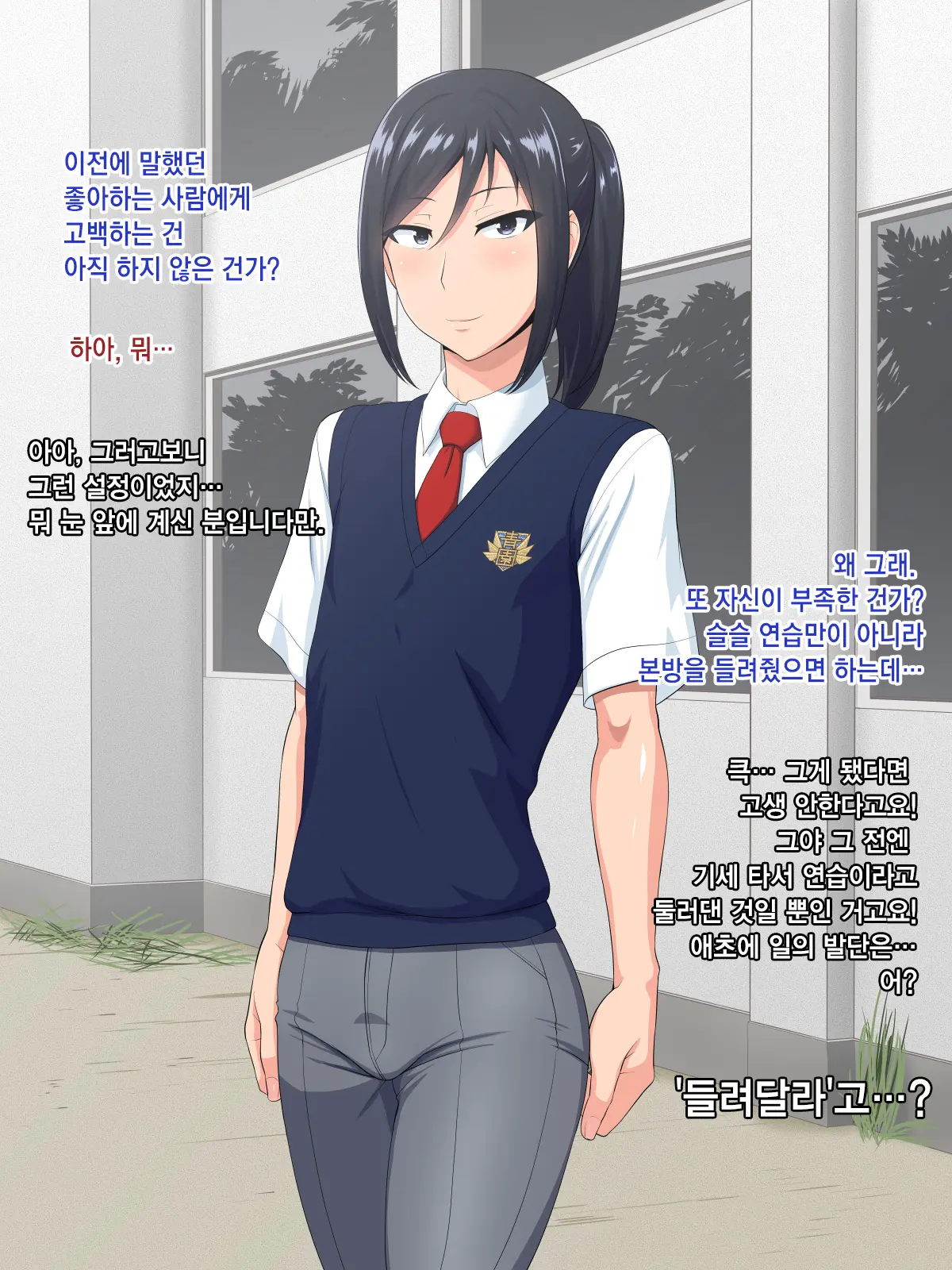 웹툰 이미지 135