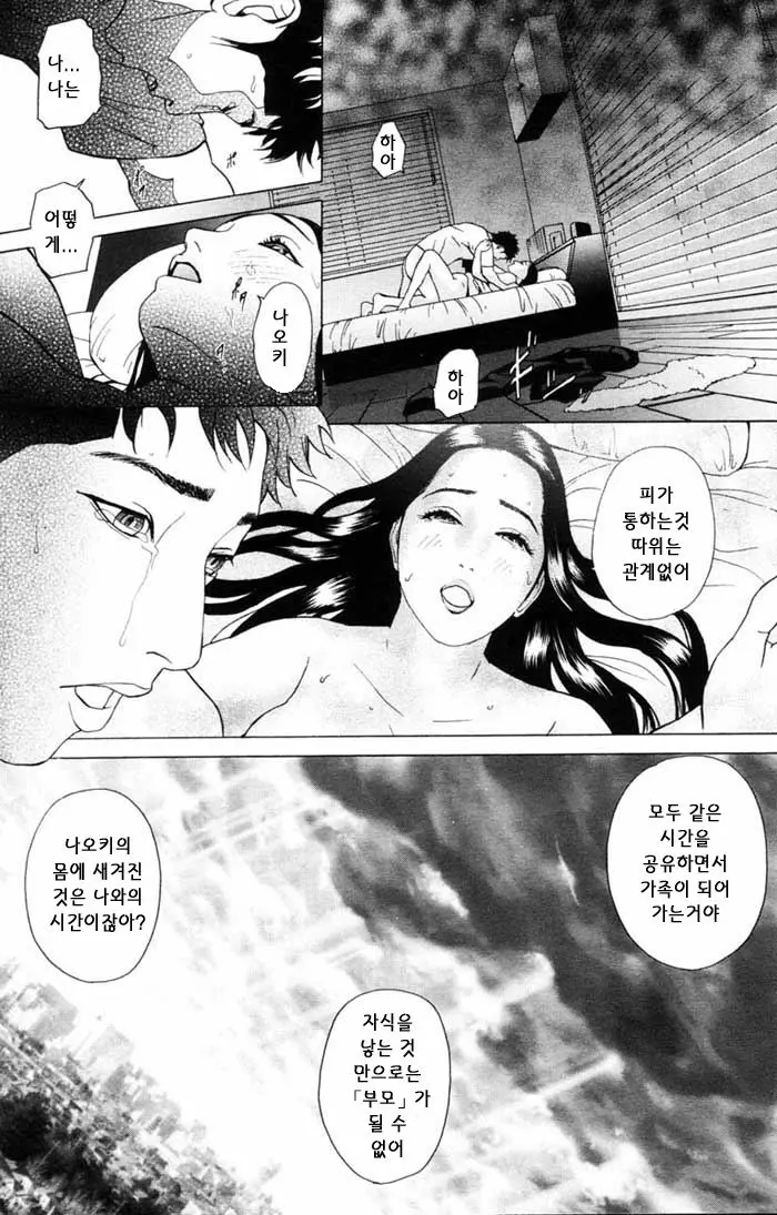 웹툰 이미지 38