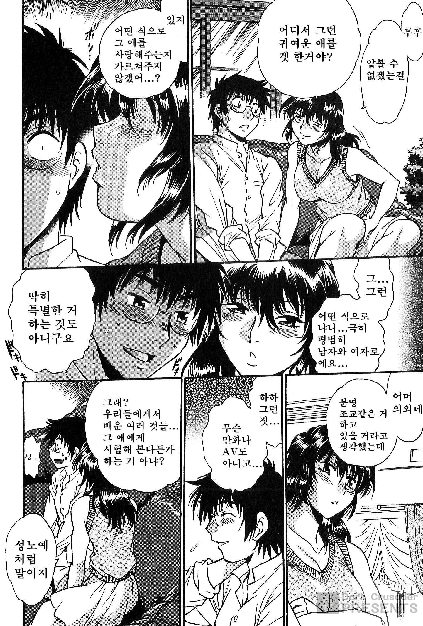 웹툰 이미지 109