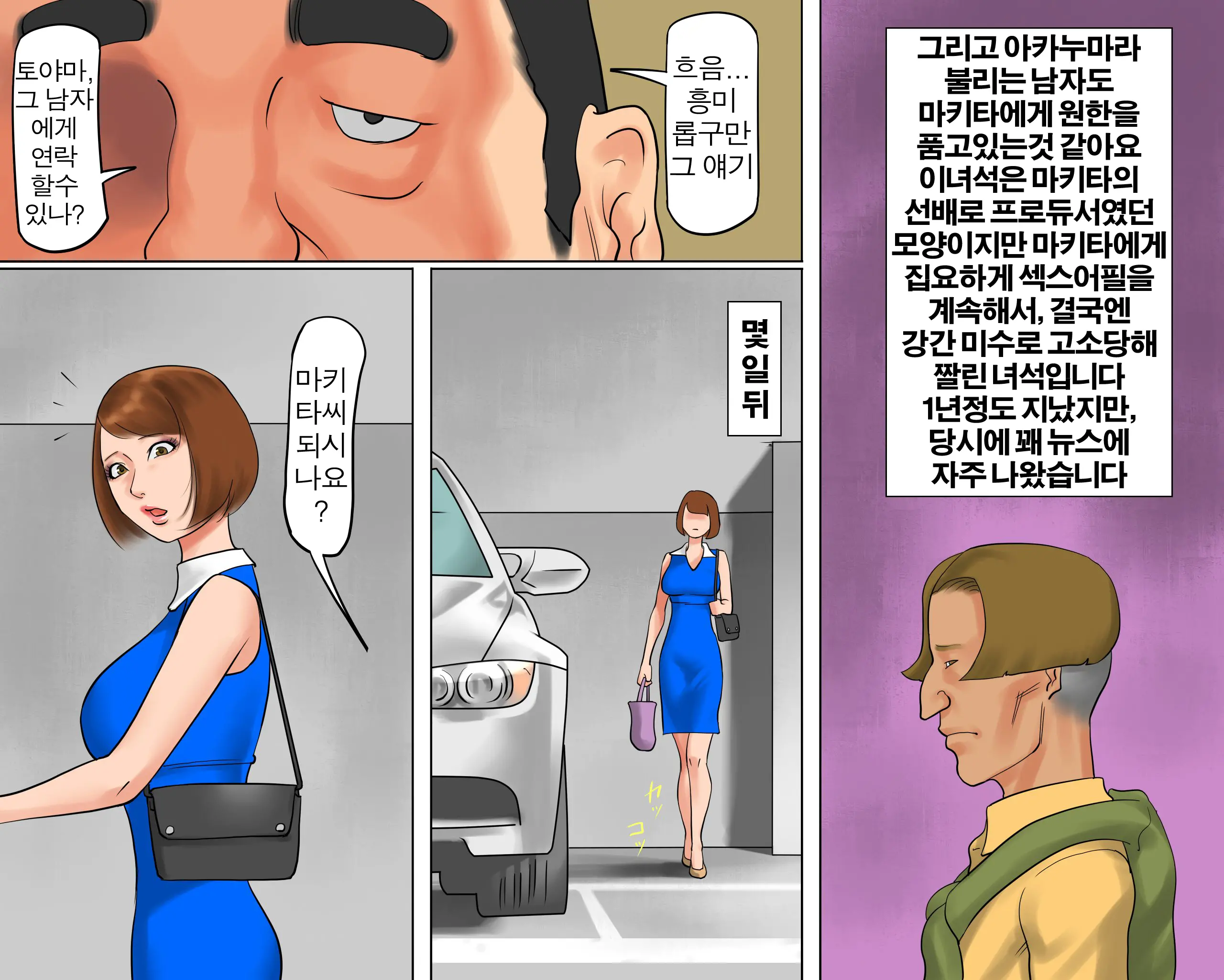 웹툰 이미지 5