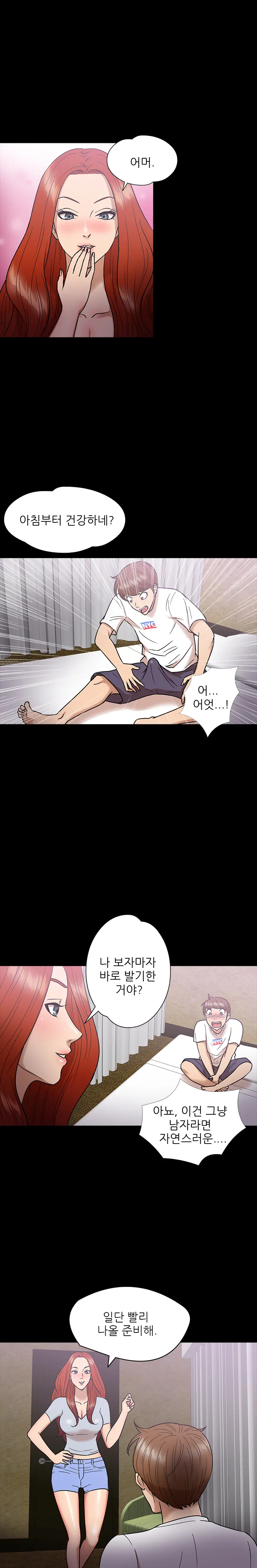 웹툰 이미지 161