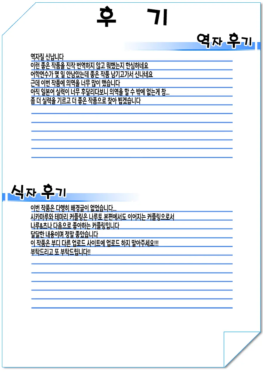 웹툰 이미지 47