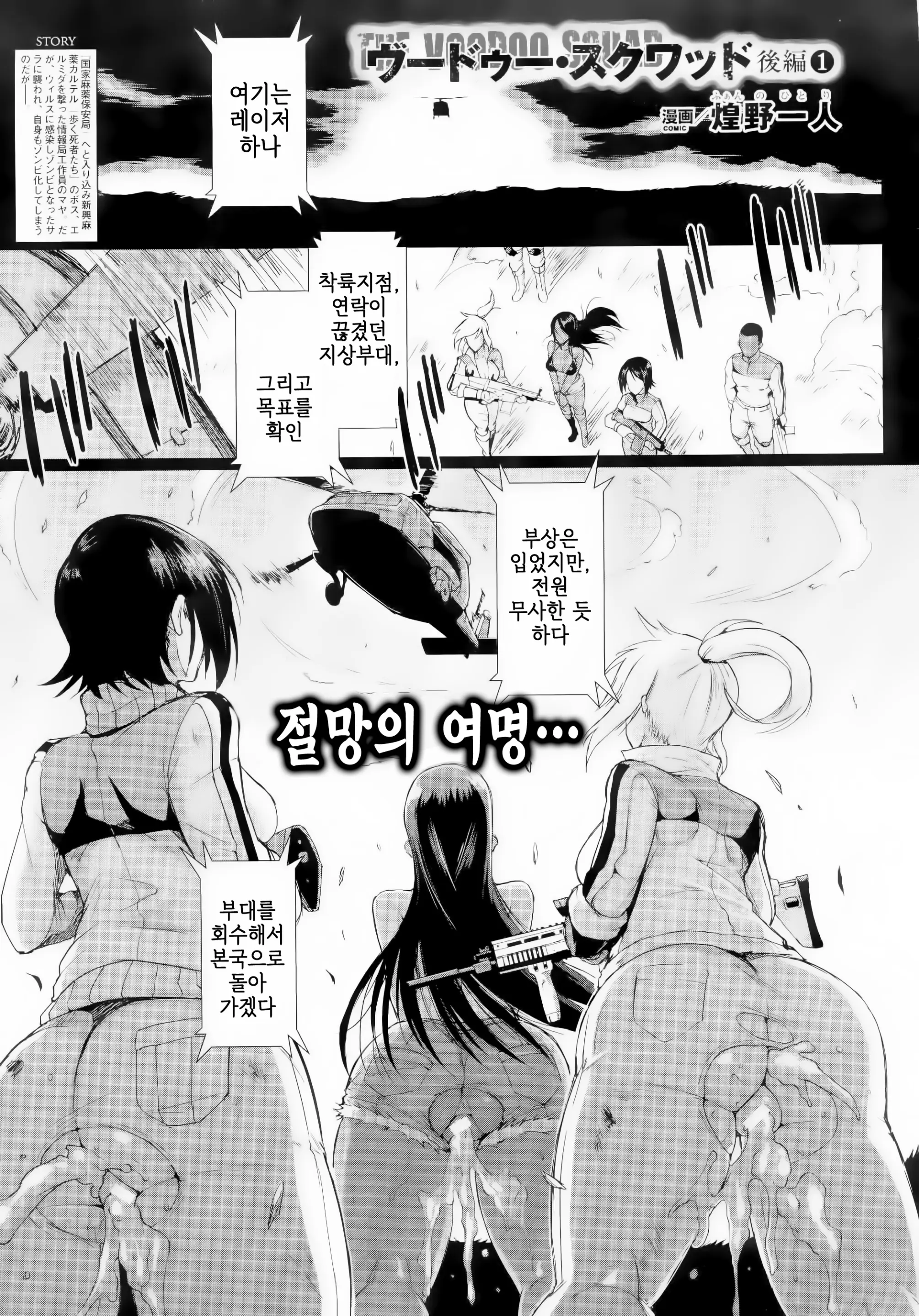 웹툰 이미지 43