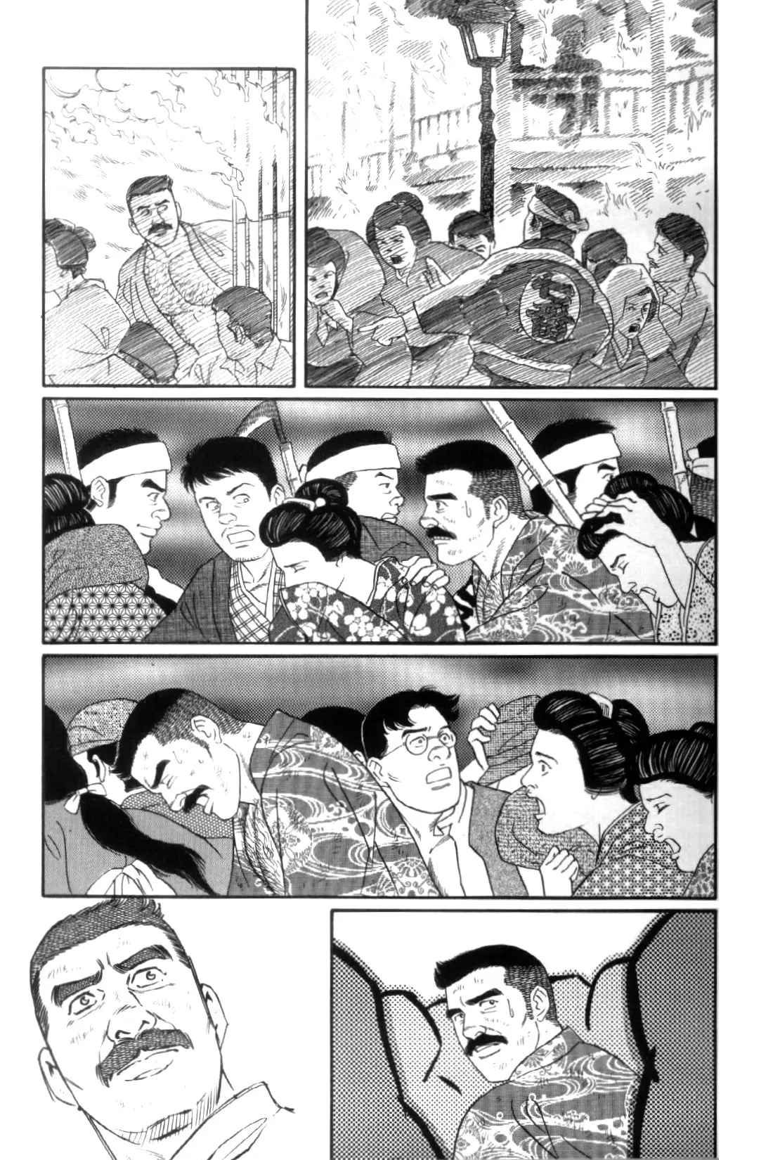 웹툰 이미지 199