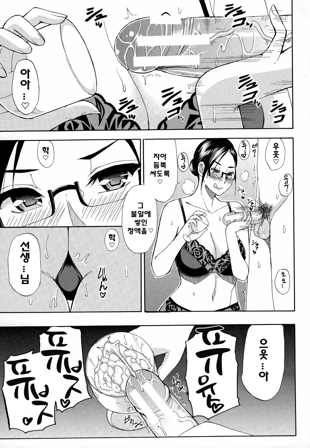 웹툰 이미지 151