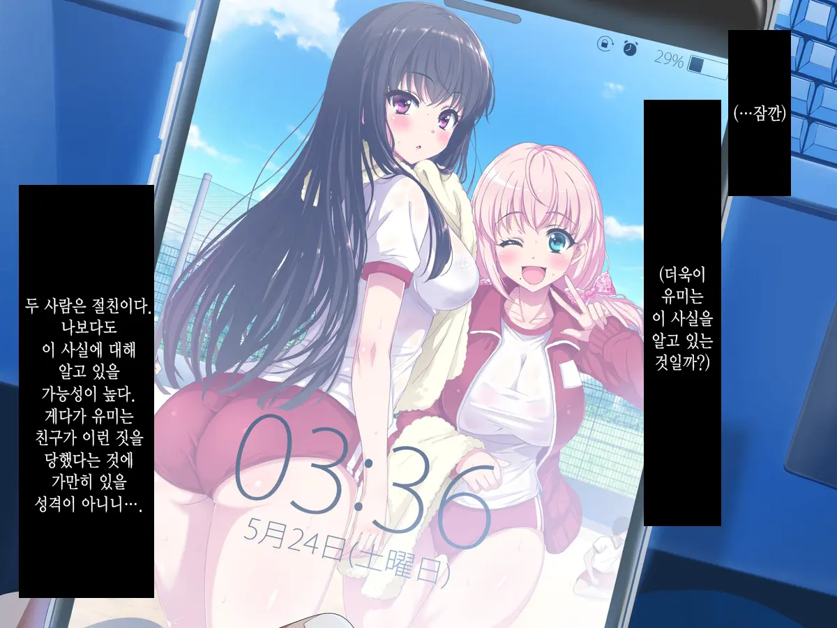 웹툰 이미지 75